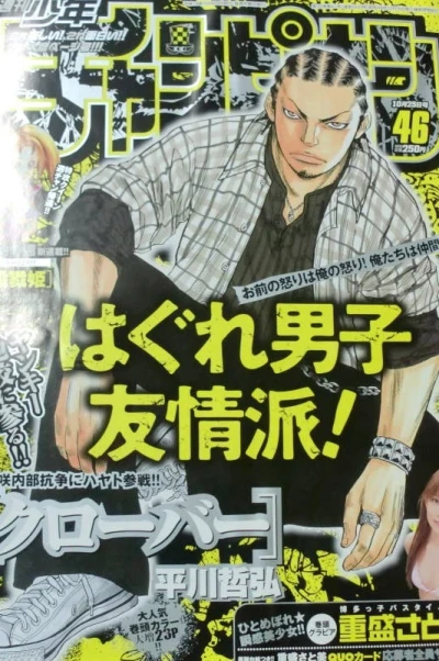 Cover of No. 46, 2007