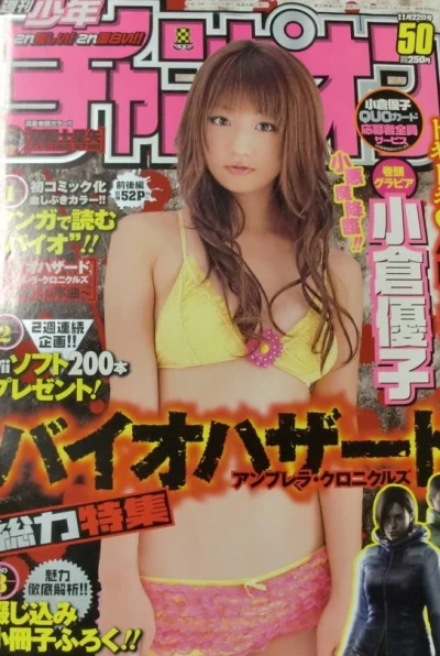 Cover of No. 50, 2007