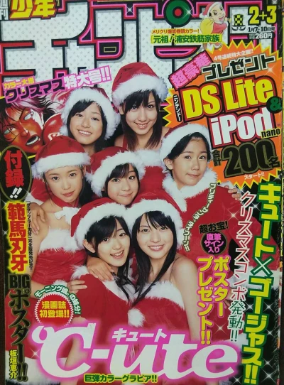 Cover of No. 2-3, 2008