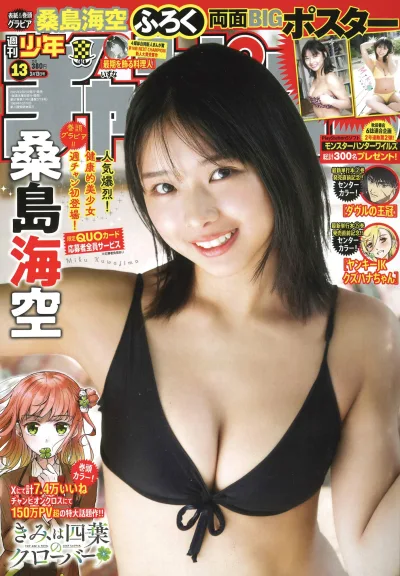 Cover of No. 13, 2025