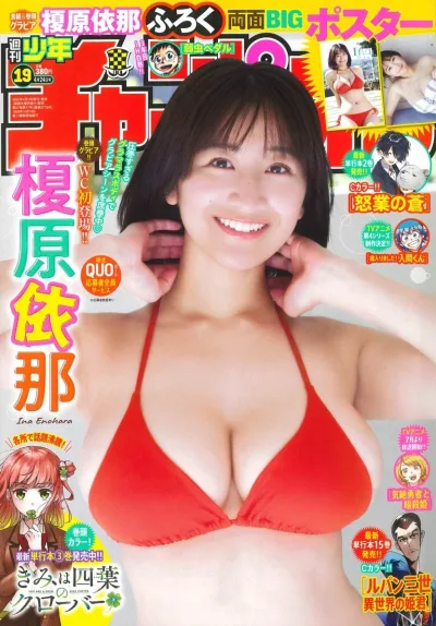Cover of No. 19, 2025