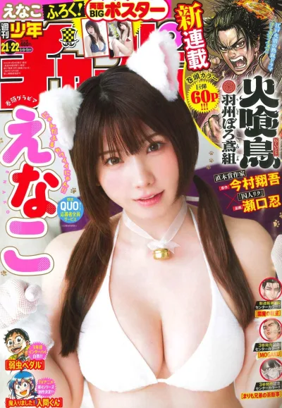 Cover of No. 21-22, 2025