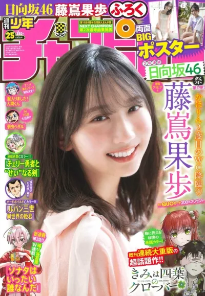 Cover of No. 25, 2025