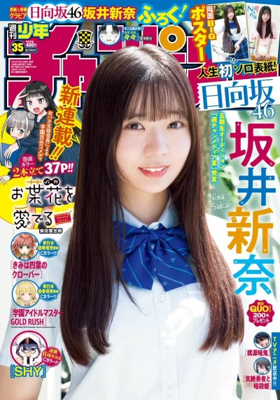 Cover of No. 35, 2025