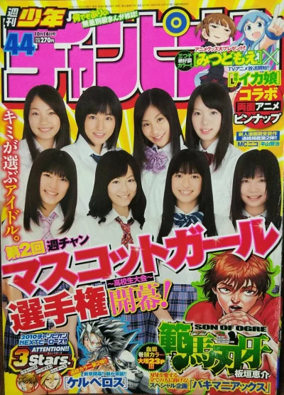 Cover of No. 35, 2008