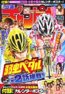Cover of No. 40, 2008