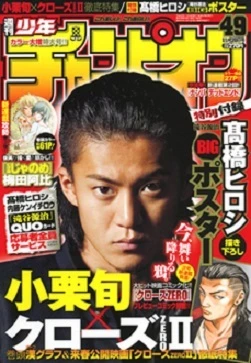 Cover of No. 49, 2008