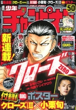 Cover of No. 50, 2008