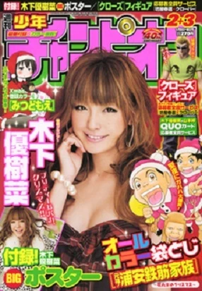 Cover of No. 2-3, 2009