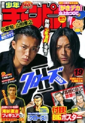 Cover of No. 19, 2009