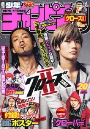 Cover of No. 20, 2009