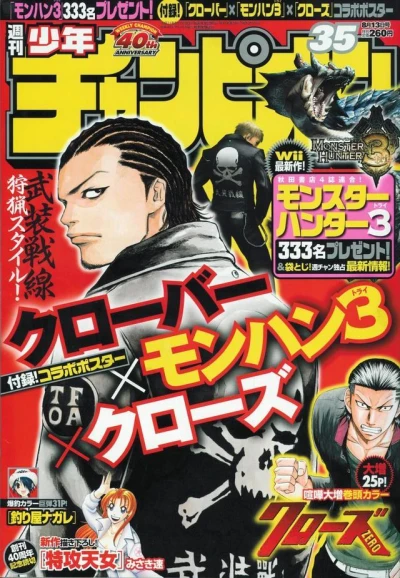 Cover of No. 35, 2009