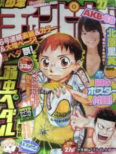 Cover of No. 27, 2010