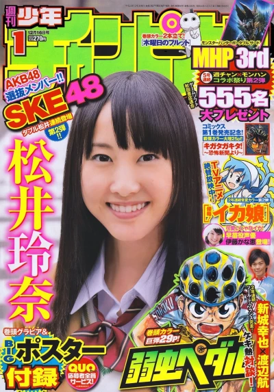 Cover of No. 1, 2011