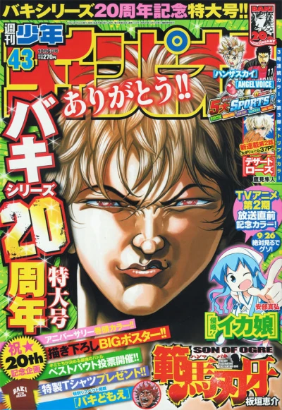 Cover of No. 43, 2011