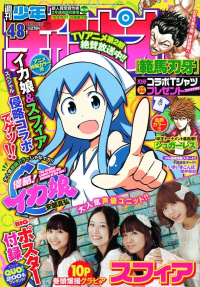 Cover of No. 48, 2011