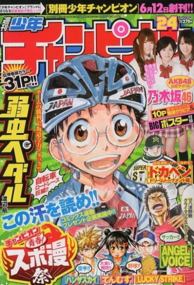 Cover of No. 24, 2012