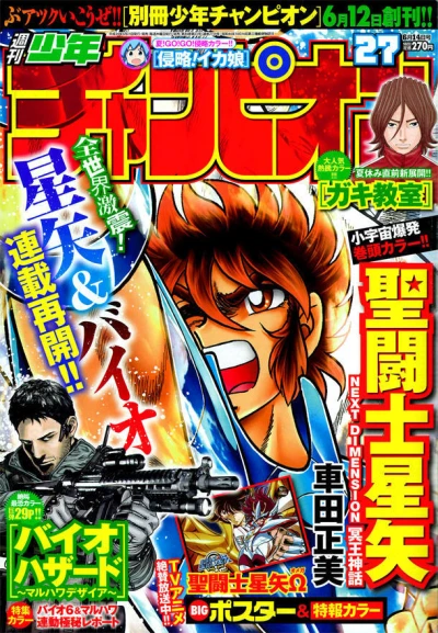 Cover of No. 27, 2012