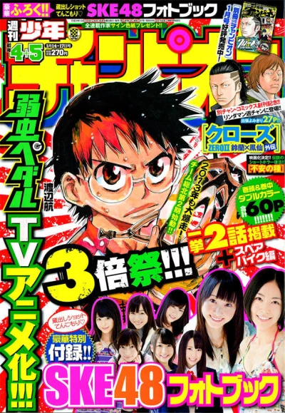 Cover of No. 4-5, 2013