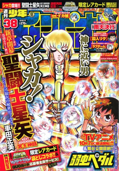 Cover of No. 38, 2013