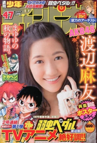 Cover of No. 47, 2013