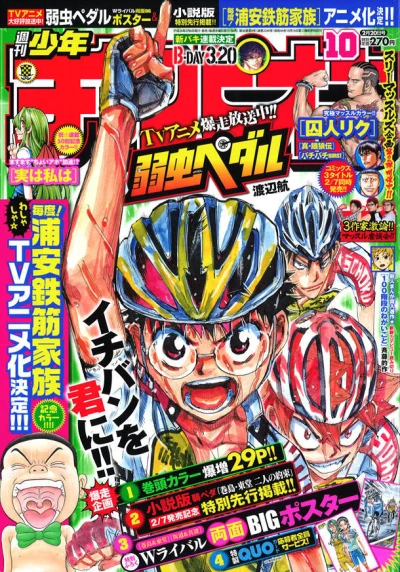 Cover of No. 10, 2014
