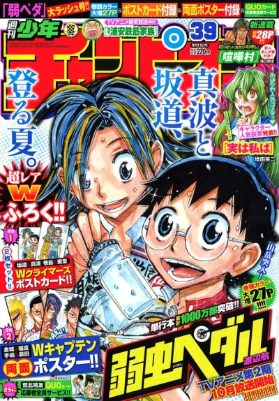 Cover of No. 39, 2014