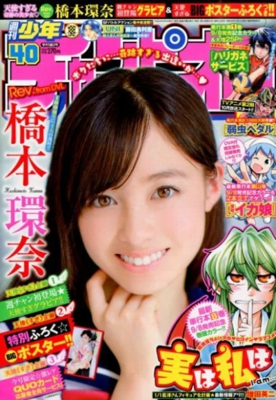 Cover of No. 40, 2014