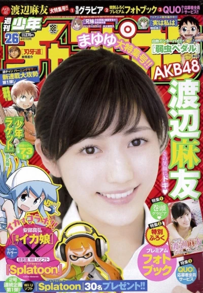 Cover of No. 26, 2015