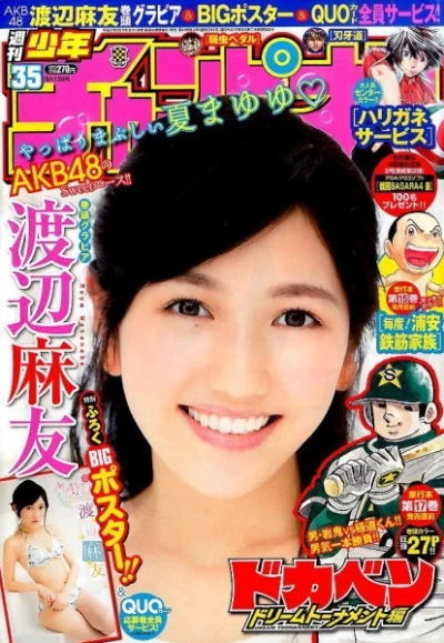 Cover of No. 35, 2015