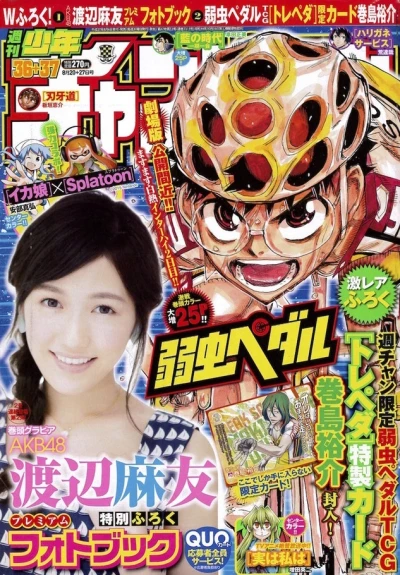 Cover of No. 36-37, 2015