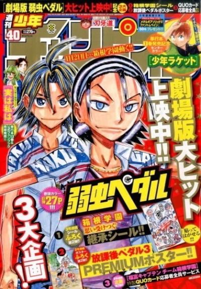 Cover of No. 40, 2015