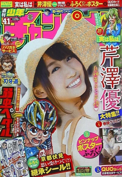 Cover of No. 41, 2015
