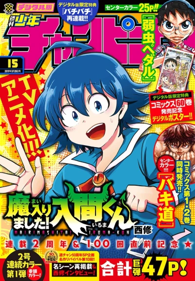 Cover of No. 15, 2019