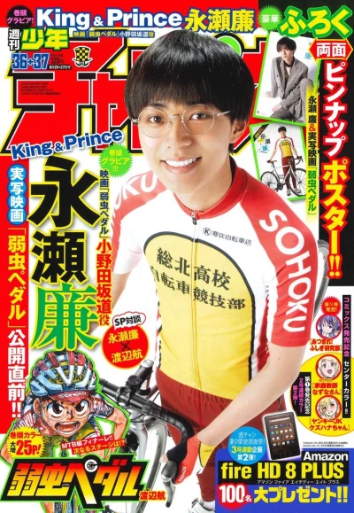 Cover of No. 36-37, 2020