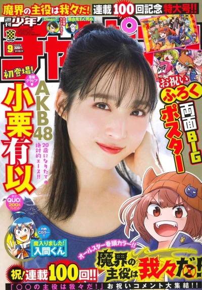 Cover of No. 9, 2022