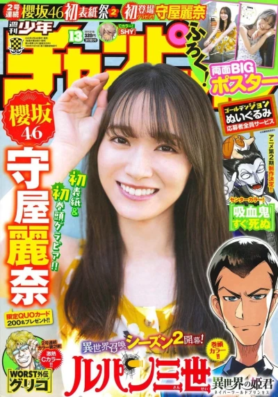 Cover of No. 13, 2022