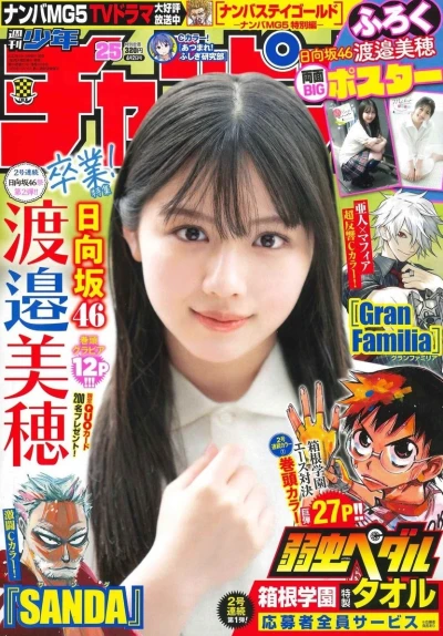 Cover of No. 25, 2022