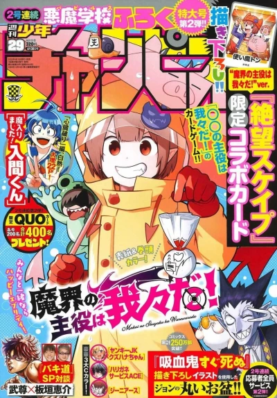 Cover of No. 29, 2022