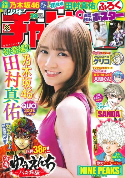 Cover of No. 34, 2022