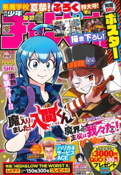 Cover of No. 36-37, 2022