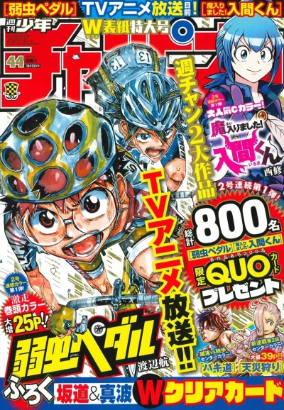 Cover of No. 44, 2022