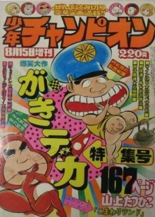 Cover of Volume #286