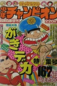 Volume #286