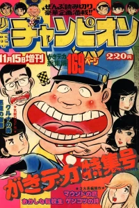 Issue #300