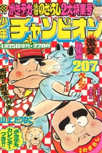 Volume #311