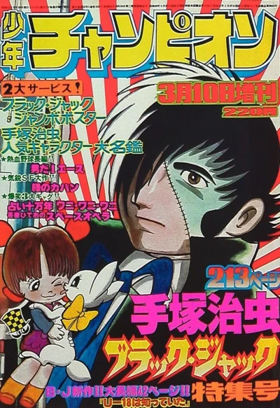 Cover of Volume #318
