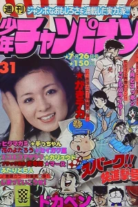 No. 31, 1976