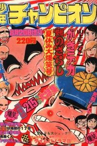 Issue #343