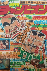Volume #378